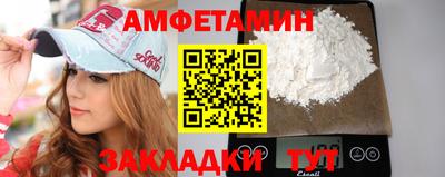 бошки Волжский