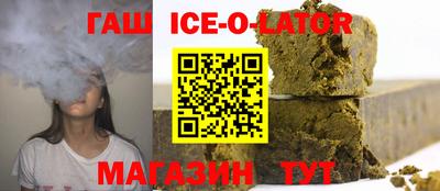 бошки Волжский