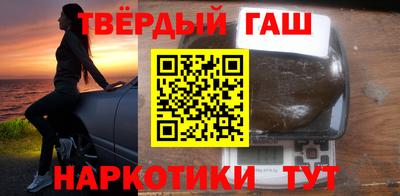 героин Волжск