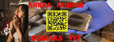 героин Волжск
