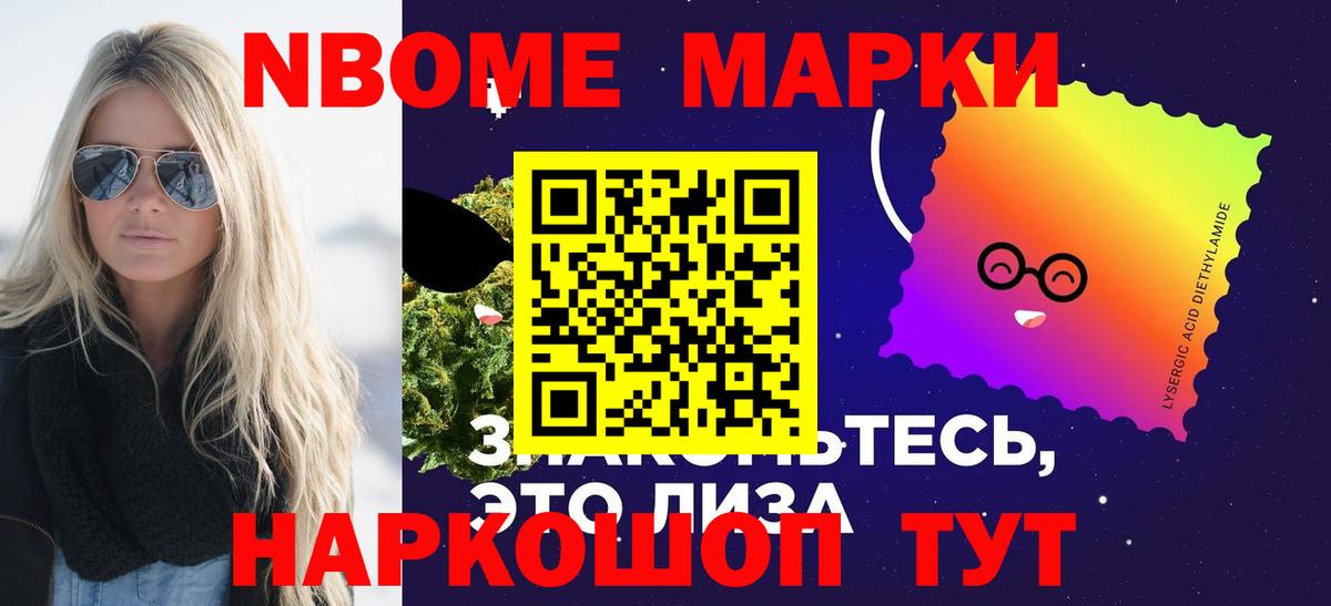 ЛСД экстази  LSD-25 экстази ecstasy  Вход с VPN  Нижнекамск  Лсд 25 экстази кислота 
