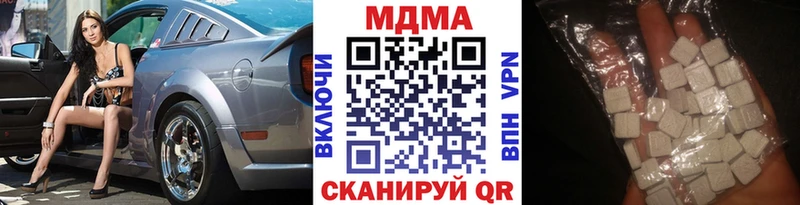 MDMA молли  наркота  Нижнекамск 