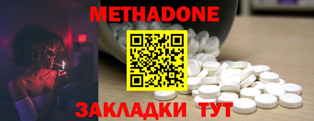 Нижнекамск  блэк спрут как зайти  Вход с VPN  Метадон мёд  Метадон мёд 