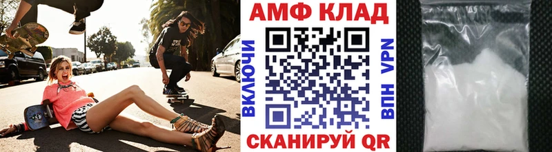 наркошоп  Нижнекамск  МЕТАМФЕТАМИН пудра 