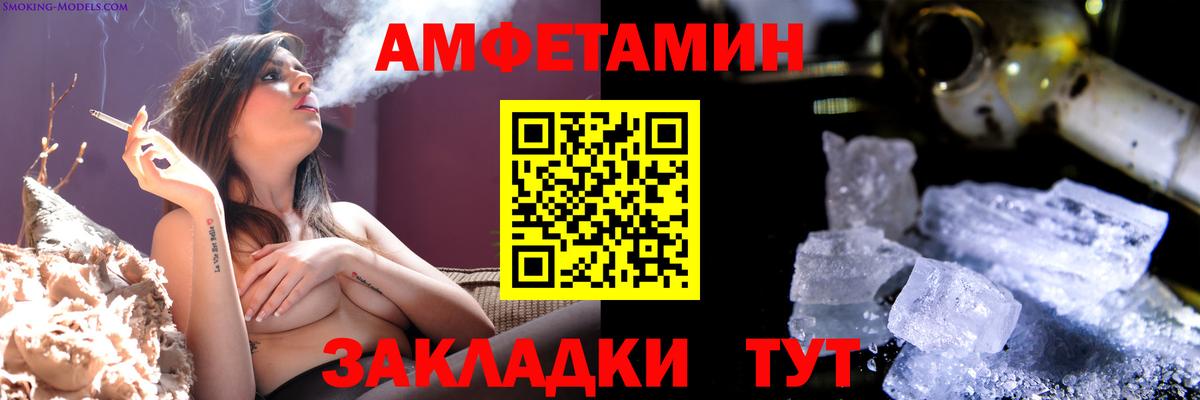 Первитин Декстрометамфетамин 99.9% Нижнекамск