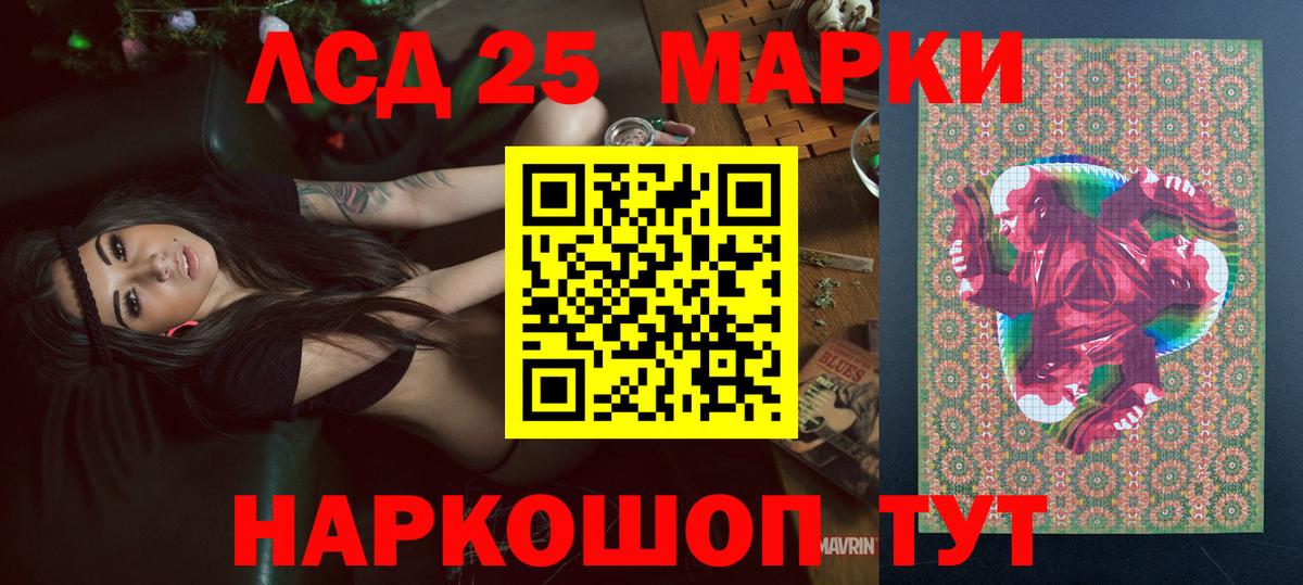 Нижнекамск  Марки NBOMe 1,5мг  Марки NBOMe  Вход с VPN 