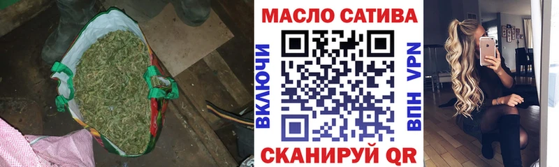 Дистиллят ТГК вейп  купить наркоту  Нижнекамск 