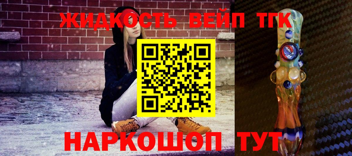 Дистиллят ТГК концентрат Нижнекамск