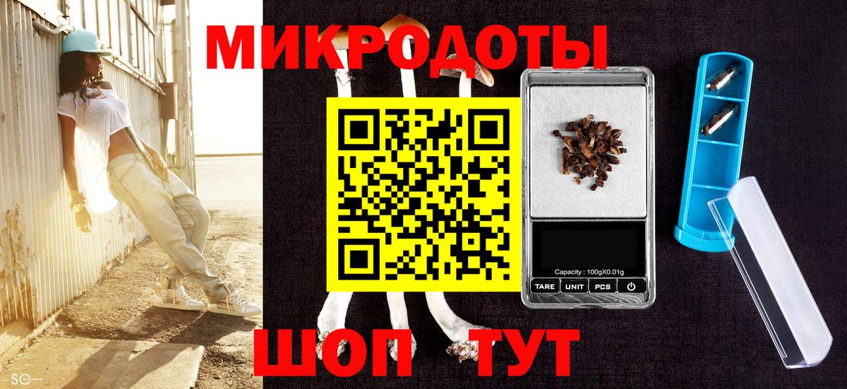 Галлюциногенные грибы Magic Shrooms  Вход с VPN  Псилоцибиновые грибы мухоморы  Нижнекамск 