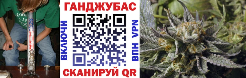 Бошки марихуана Ganja Нижнекамск