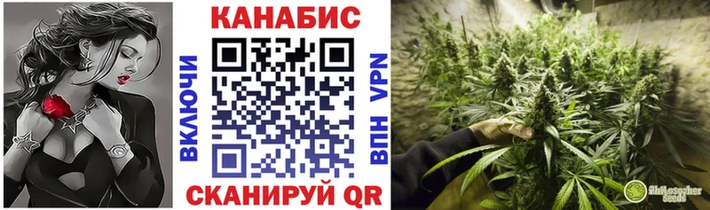 гидра вход  Нижнекамск  Канабис AK-47 