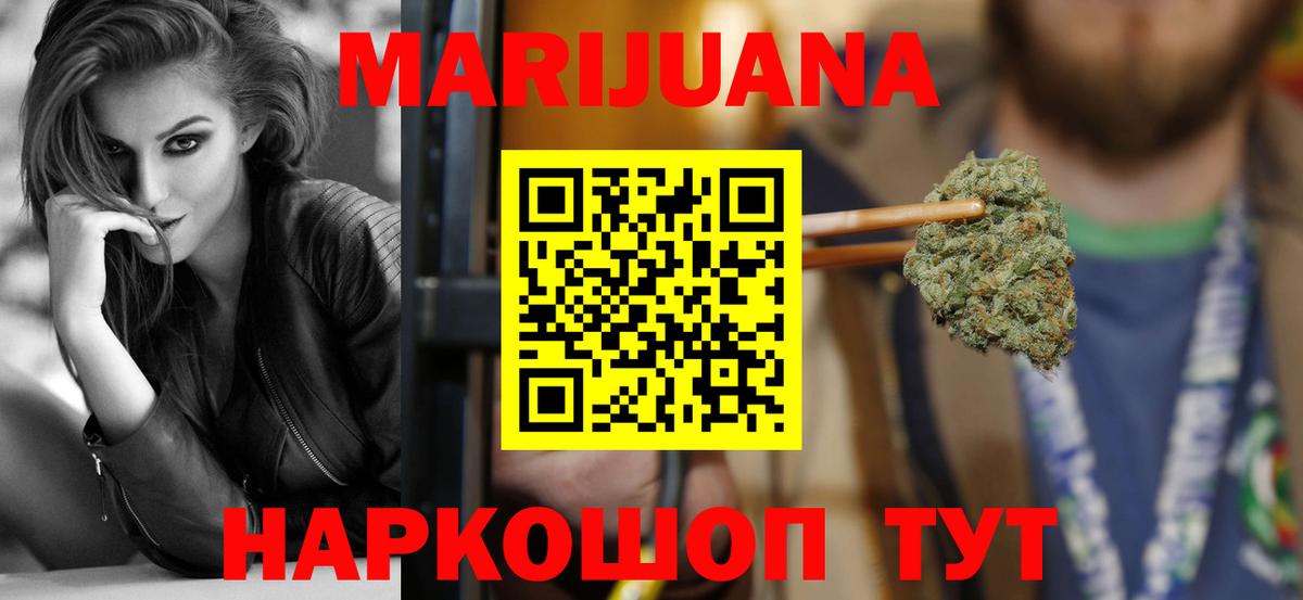 Бошки Шишки семена  МАРИХУАНА индика  Нижнекамск  Вход с VPN  Шишки марихуана Amnesia 